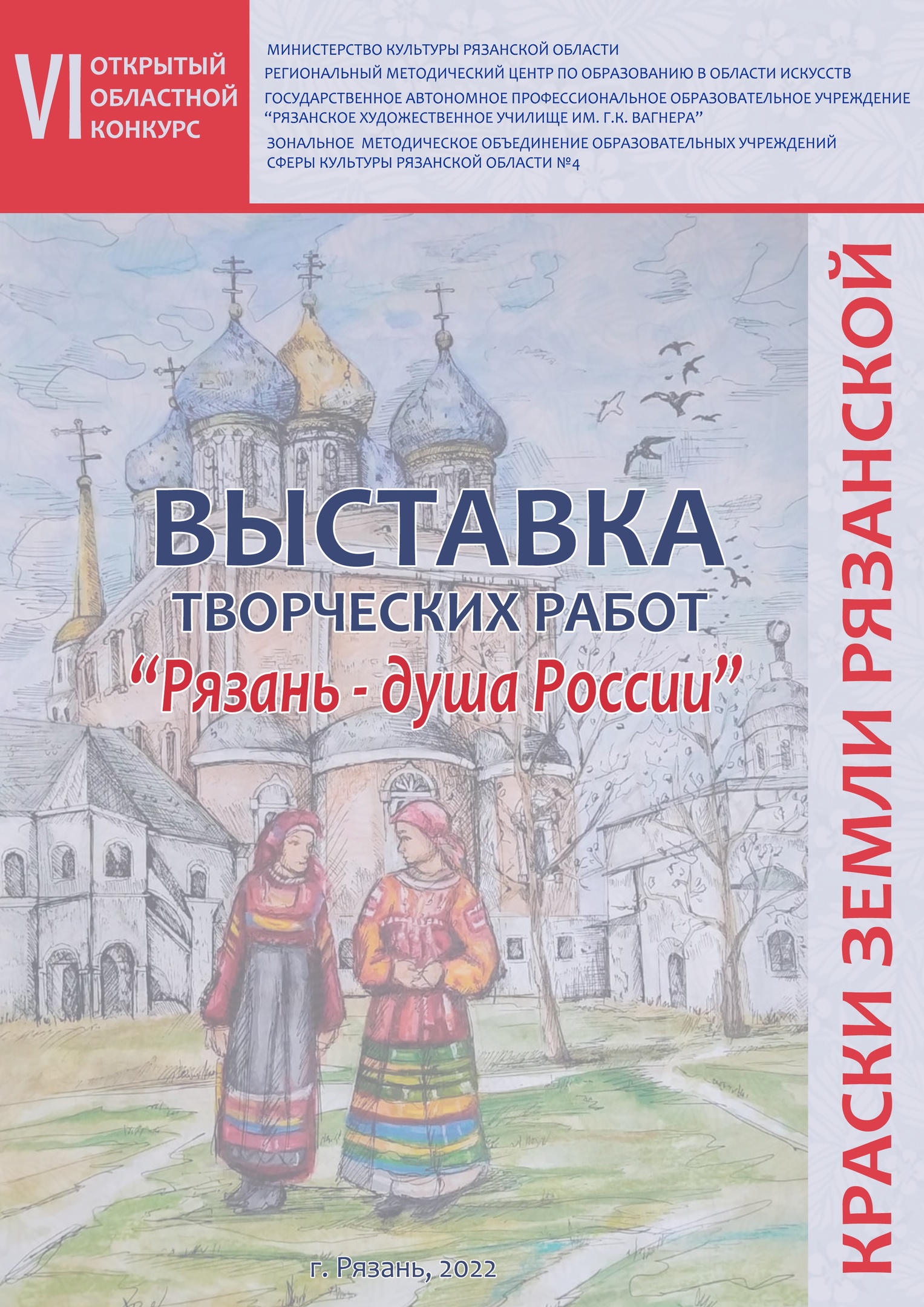 Апрель 2022 — Чурилковская Детская Школа Искусств